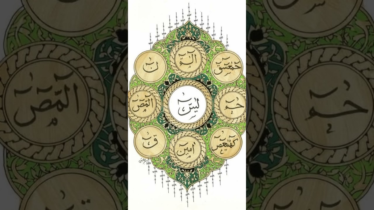 Allah ka Farman Alam nashraq adrak 