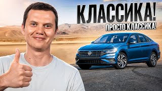 :   - VW Jetta