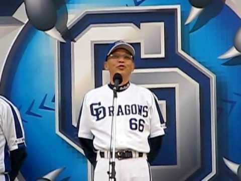 ２０１１／１２／３　中日ドラゴンズ優勝報告会　落合監督挨拶