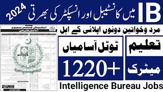 IB jobs 2024 - New jobs 2024 in Pakistan today  - Government jobs 2024 - Today jobs