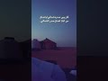 كلن يبي صدره شمالي لياضاق مير البلا لاضاق صدر الشمالي