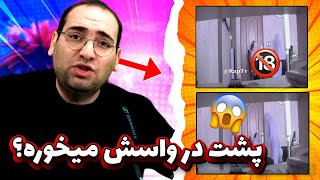 افشا فیلم لو رفته غیر اخلاقی مدیر صدا و سیما تو اتاق کار با کارمند خودش!!