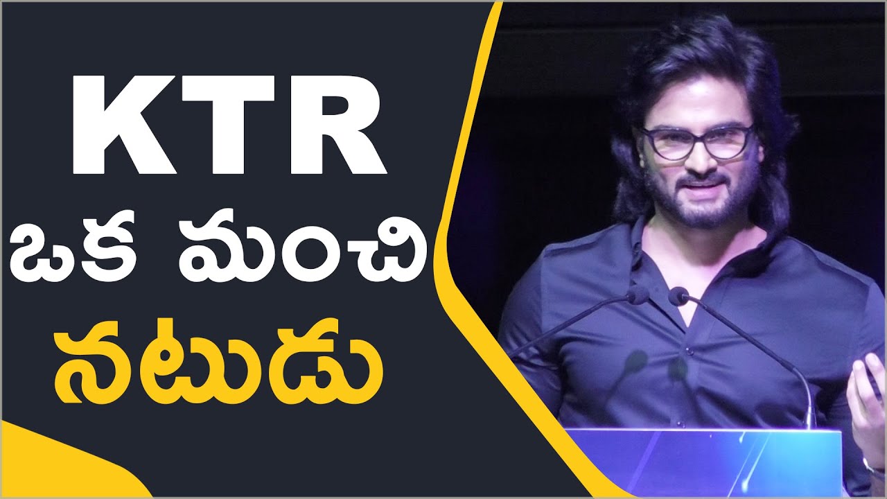 Actor Sudheer Babu at Indiajoy 2021 || Asia’s Biggest Digital Entertainment Festival | Telugu Now