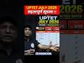 UPTET JULY 2026 Important Update #PW #Shorts