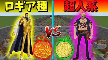 تحميل ふうはや Aボタン 悪魔の実 Mp4 Mp3 تحميل ふうはや Aボタン 悪魔の実 Mp4 Mp3