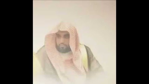تلاوة. رائعه. الشيخ. د. عبدالله الجهني. حفظه الله بلبل الحرم