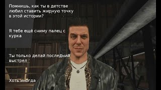 Max Payne Speedrun - Fugitive in 42:35 (Former WR) + Extendent Cut Ending