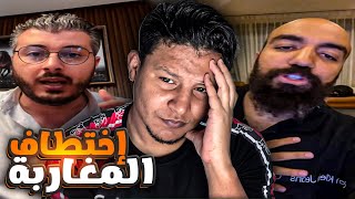 إختطاف و إحتجاز و تعد**يب أزيد من 150 شاب و شابة مغربية بتايلاند