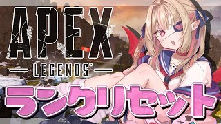 【APEX】大会に向けて練習だああああああ！【#りりむとあそぼう /にじさんじ】