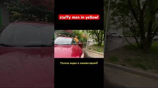 stuffy man in yellow! #стопхам #дтпичп #водятлы