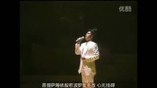 Miniatura de vídeo de "谭咏麟-心经"