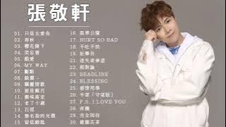 Hins Cheung 張敬軒 - 張敬軒 歌曲 - Hins Cheung 張敬軒 Playlist - 張敬軒 精選 歌曲 - Hins Cheung Best Songs