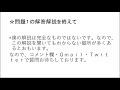 良問の風(力学)  解答解説編 問題１（１：速度と加速度）