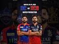DC vs RCB Match 39 IPL 2026 🔥 100% Match Prediction | RCB Will Win?