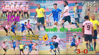 RAMAILO \\Kaski District Level LeaguecomKnockout Football  In Balram KC Memorial  Tournament 30