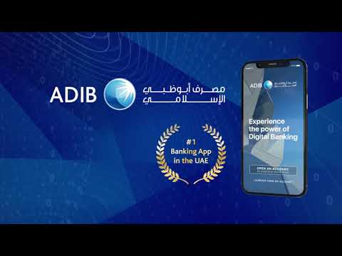 How to add device as trusted on your ADIB Mobile App?