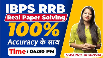5:00 PM- IBPS RRB Real Paper Solving 100% Accuracy के साथ by Swapnil Agarwal Ma
