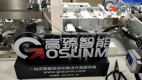 Gosunm high speed Automatic 1+1 KF94 (fish)  Mask making machinery