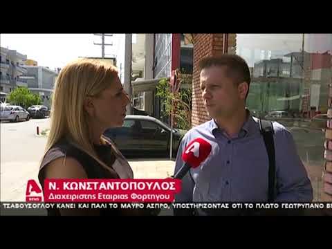 newsbomb.gr: Θανατηφόρο τροχαίο
