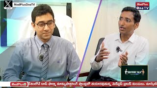 Dr. Adarsh Annapareddy Interview _ He Shared In-Depth Information about Orthopedics _ Doctors Talk