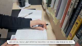 아침습관 만들기 2024.11.29 (금)  286일 오늘도 참 잘했다. 나는 성장하고 있다. 👍 👍 👍