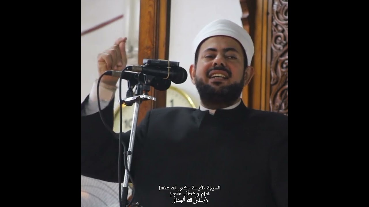 محاسبة النفس خطبة الجمعة د/على الله الجمال