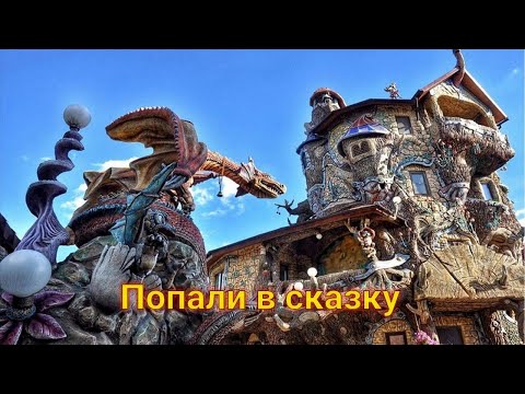 Videó: Ördög Település Az Ugra Folyón (Kozelsk) - Alternatív Nézet