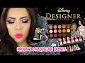 PROBAMOS EL MAQUILLAJE DE DISNEY X COLOURPOP DE VERDAD ME SENTI COMO PRINCESA?♥BeautybyNena