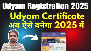 Udyam Registration 2025 | Udyam Registration Kaise Kare | Udyam Registration Certificate