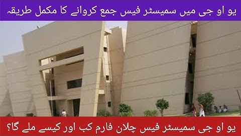 How to submit UOG Semester fee? | How to get Semester fee Challan form? |