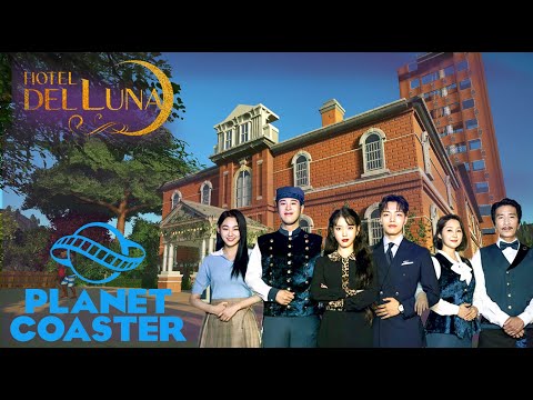 Planet Coaster : Hotel Del Luna speed build โรงแรมเดลลูน่า