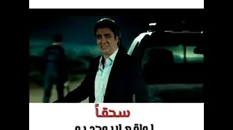 وين صرتي - رعد وميثاق | حالات واتس اب حزينة 😴💔