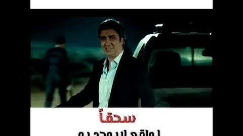 Thumbnail of وين صرتي - رعد وميثاق | حالات واتس اب حزينة 😴💔