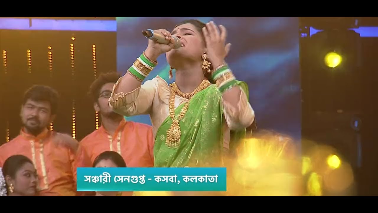 Super Singer  II  Bande Maa taram -- Maa Tujhe Salam  II  Sanchari Sengupta  II  Kasba Kolkata