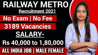 Railway Metro Recruitment 2021 | Salary-40,000 | Govt Jobs Sep 2021 |Metro Recruitment 2021 |Railway