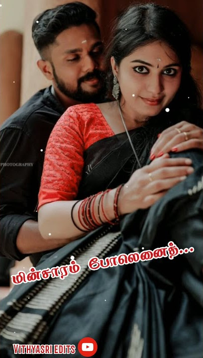 sorgathin vasapadi enna kanavugalo💕 vithyasri edits💕90s_whatsapp_status💕