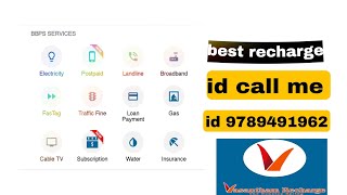 சொந்தமாக ரீசார்ஜ் business தொடங்க இந்த ஒரு video போதும் (vasantham app) multy recharge app in Tamil screenshot 4
