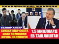 КАЛЛАМУШЛАР УШЛАНДИ ХУЖЖАТЛАР СОХТА ПУЛЛАРНИ КЎПАЙТИРИБ ЁЗИШГАН ХАЛКНИ ХОНАВАЙРОН КИЛИШДИ БУЛАР