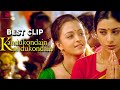 Kandukondain kandukondain best scenes  aishwarya rai shares marriage expectations with tabu  ajith