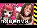 У кукол Монстер Хай ЛЮБОВЬ ! кукла Купидон Базовая Свит 1600 Monster High dolls Cupid Sweet 1600