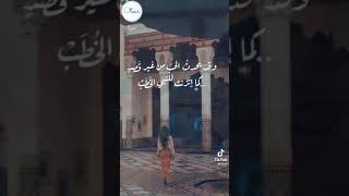 شعر حالات واتس اب ياسمين