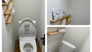 トイレフルリフォーム　DIY Bathroom full-refurbish DIY