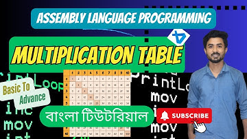 19. Multiplication Table in Assembly Language | Code in emu8086 | Assembly Language Tutorial