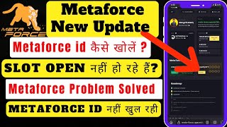 Metaforce New update | Metaforce I'd login kaise kare | Metaforce Problem Solved | Meta force