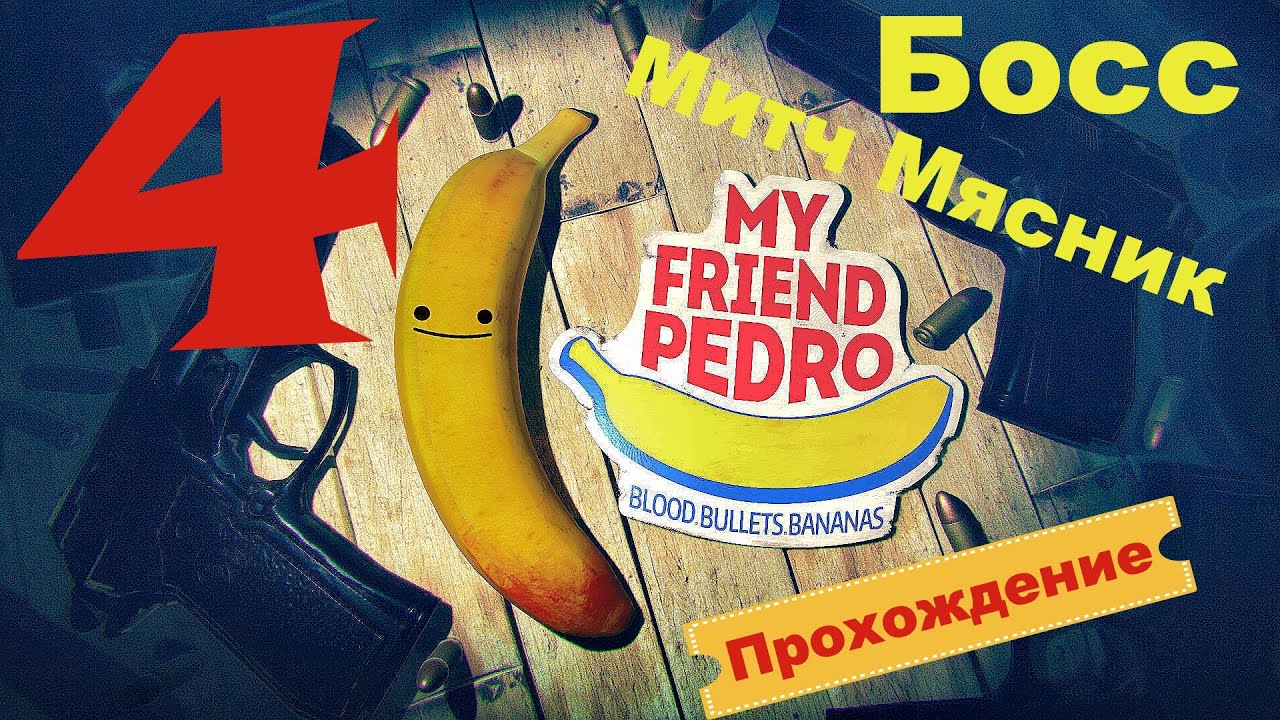 my friend pedro blood bullets bananas my friend pedro blood bullets bananas
