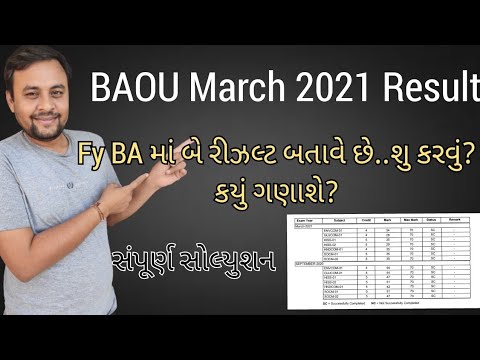 baou assignment marks 2021