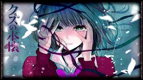 Download Scum S Wish Opening Full Mp3 Free And Mp4
