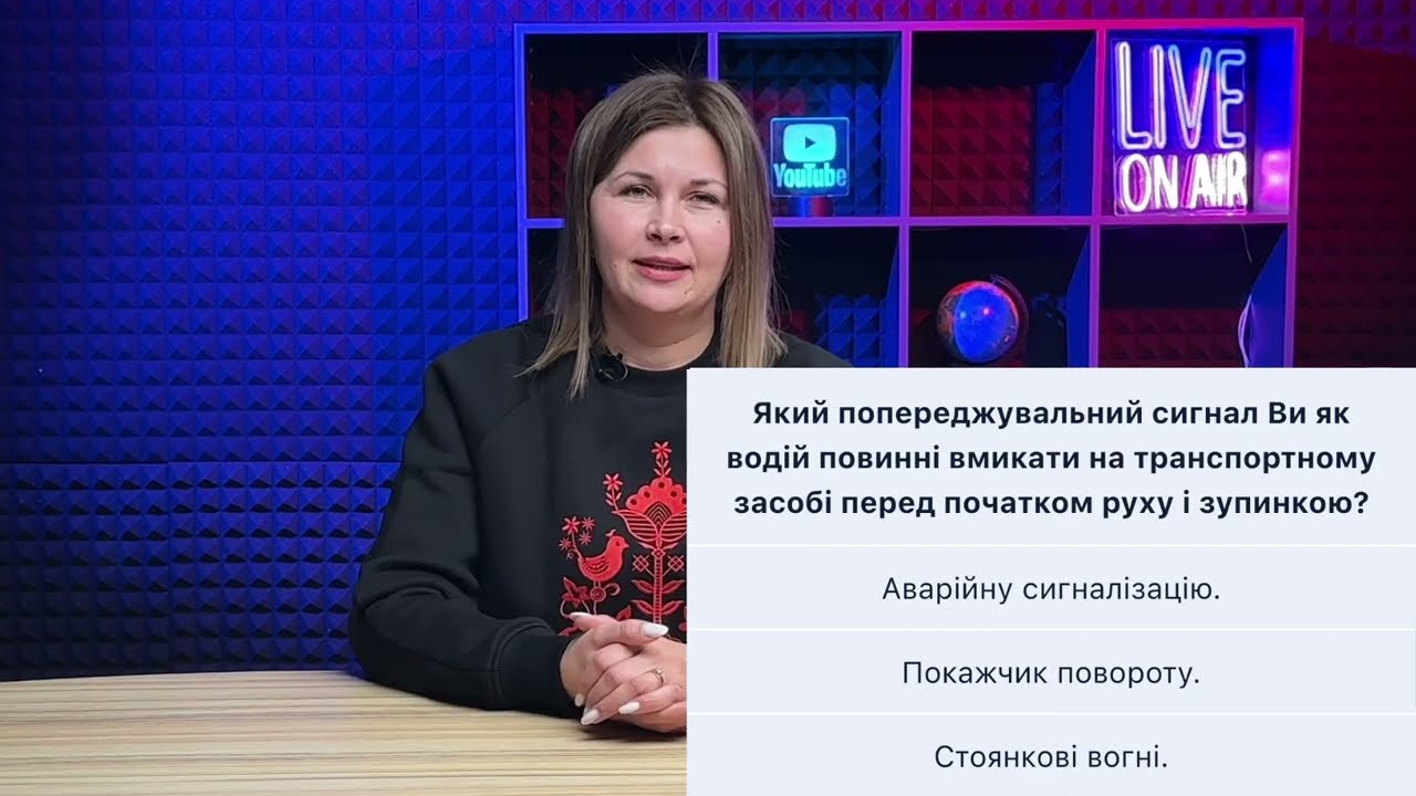 Постер відеопояснення