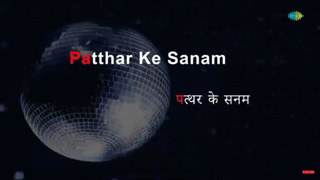 Patthar Ke Sanam  Karaoke Song with Lyrics  Mohammed Rafi  Manoj Kumar