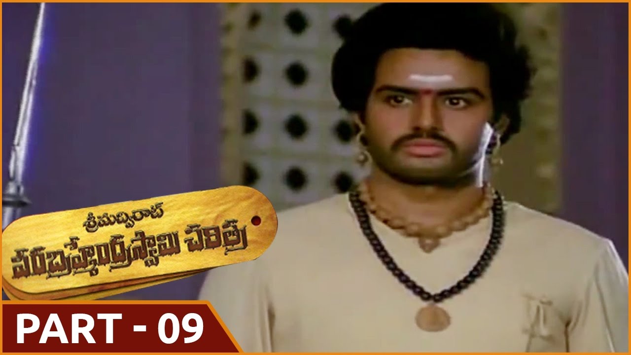 Sri Madvirat Veerabrahmendra Swamy Charitra || Part 09/15 ||  N.T. Rama Rao, Balakrishna